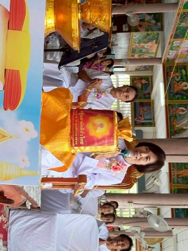 ภาพกล่าวคำถวายกฐินวัดสุวรรณาวาส