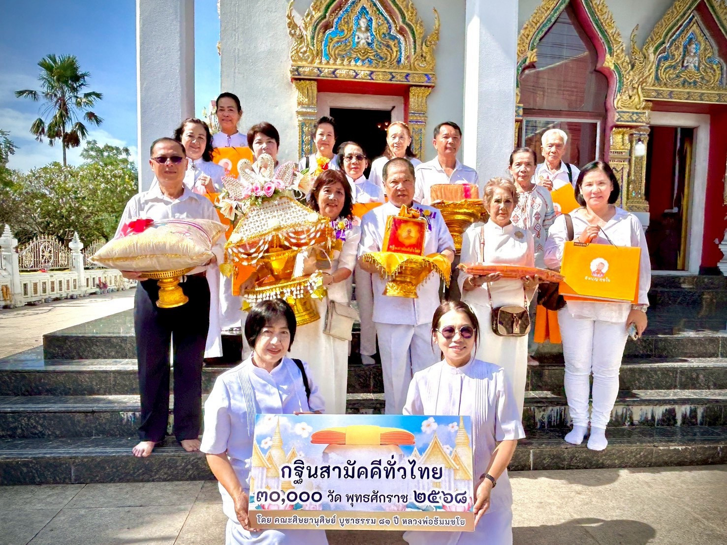 ภาพร่วมพิธีกรรมวัดประชานาถ
