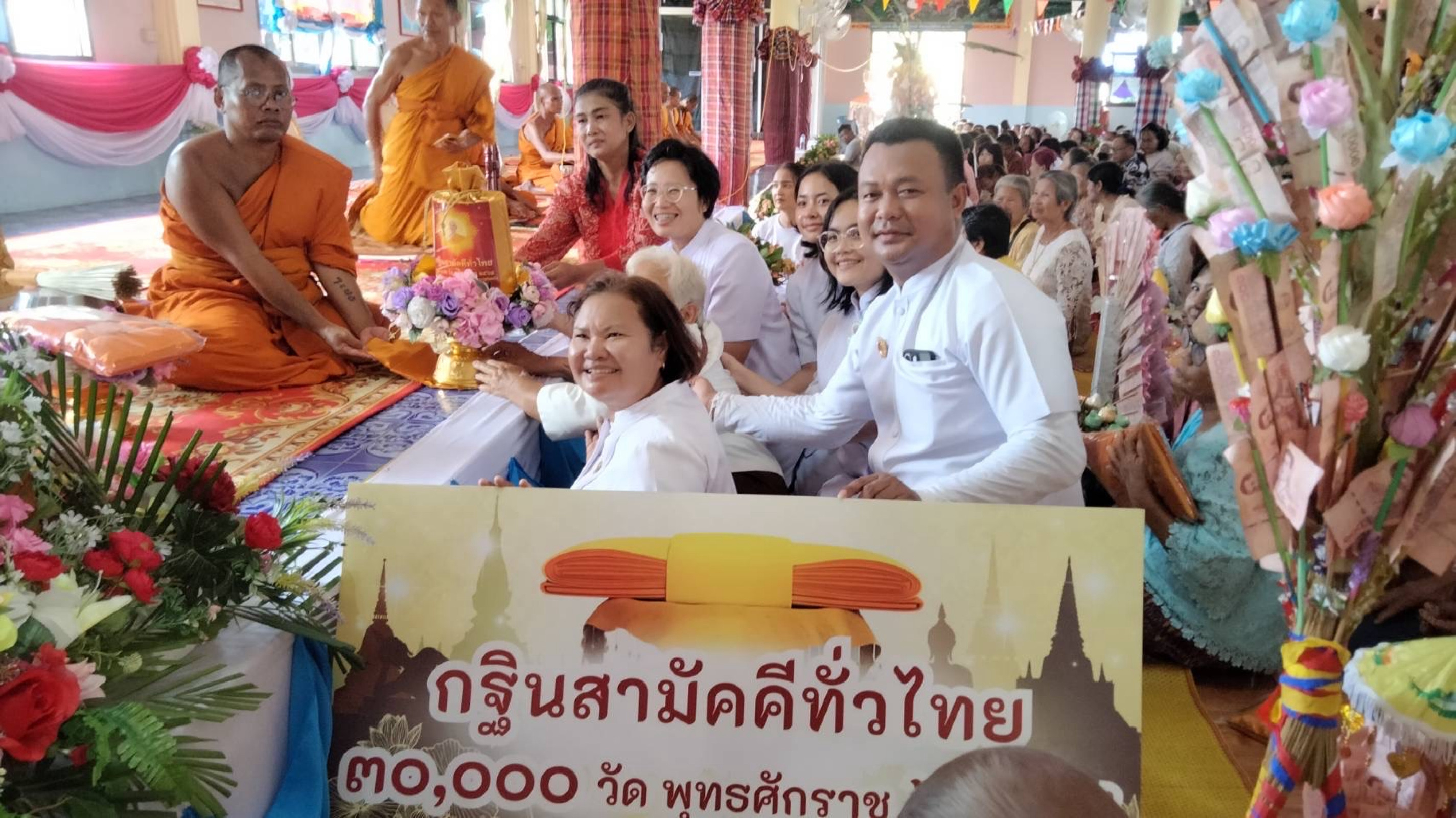 ภาพการถวายปัจจัยวัดทิพย์นวดวราราม