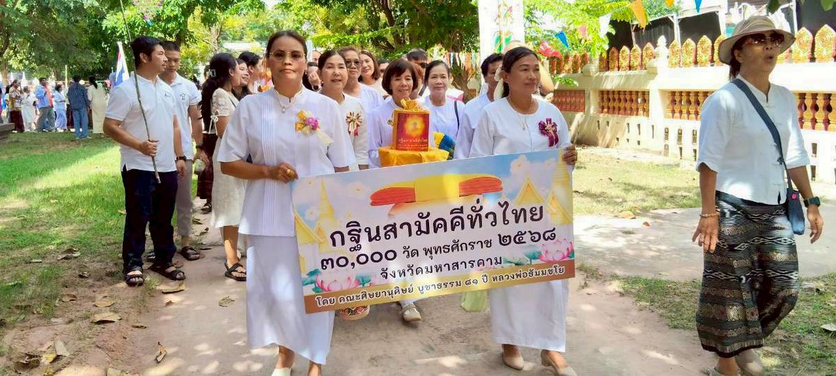 ภาพร่วมขบวนกฐินวัดสุวรรณาวาส