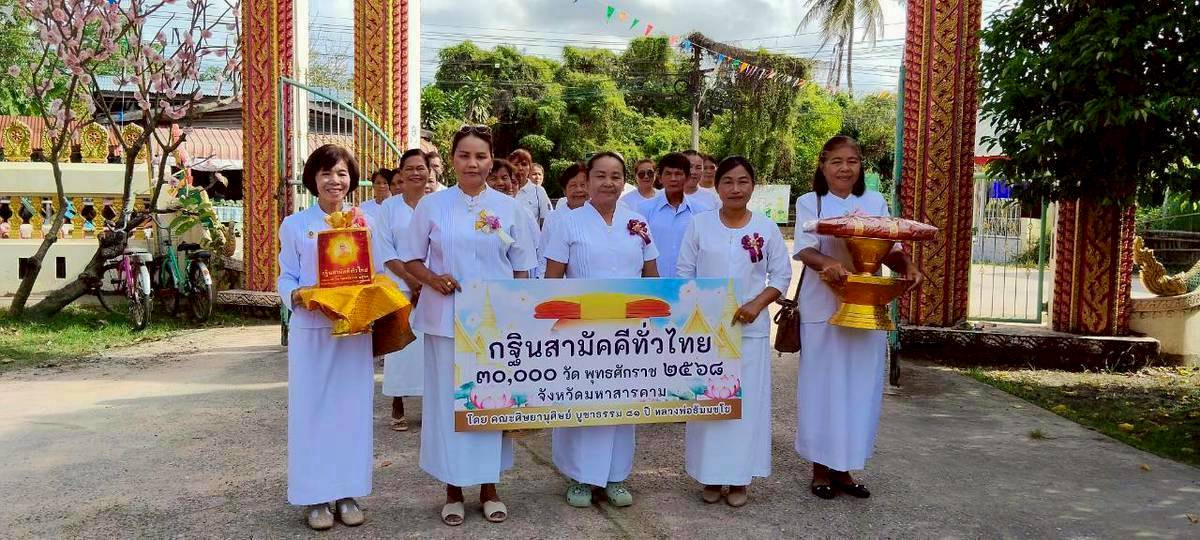 ภาพร่วมพิธีกรรมวัดสุวรรณาวาส