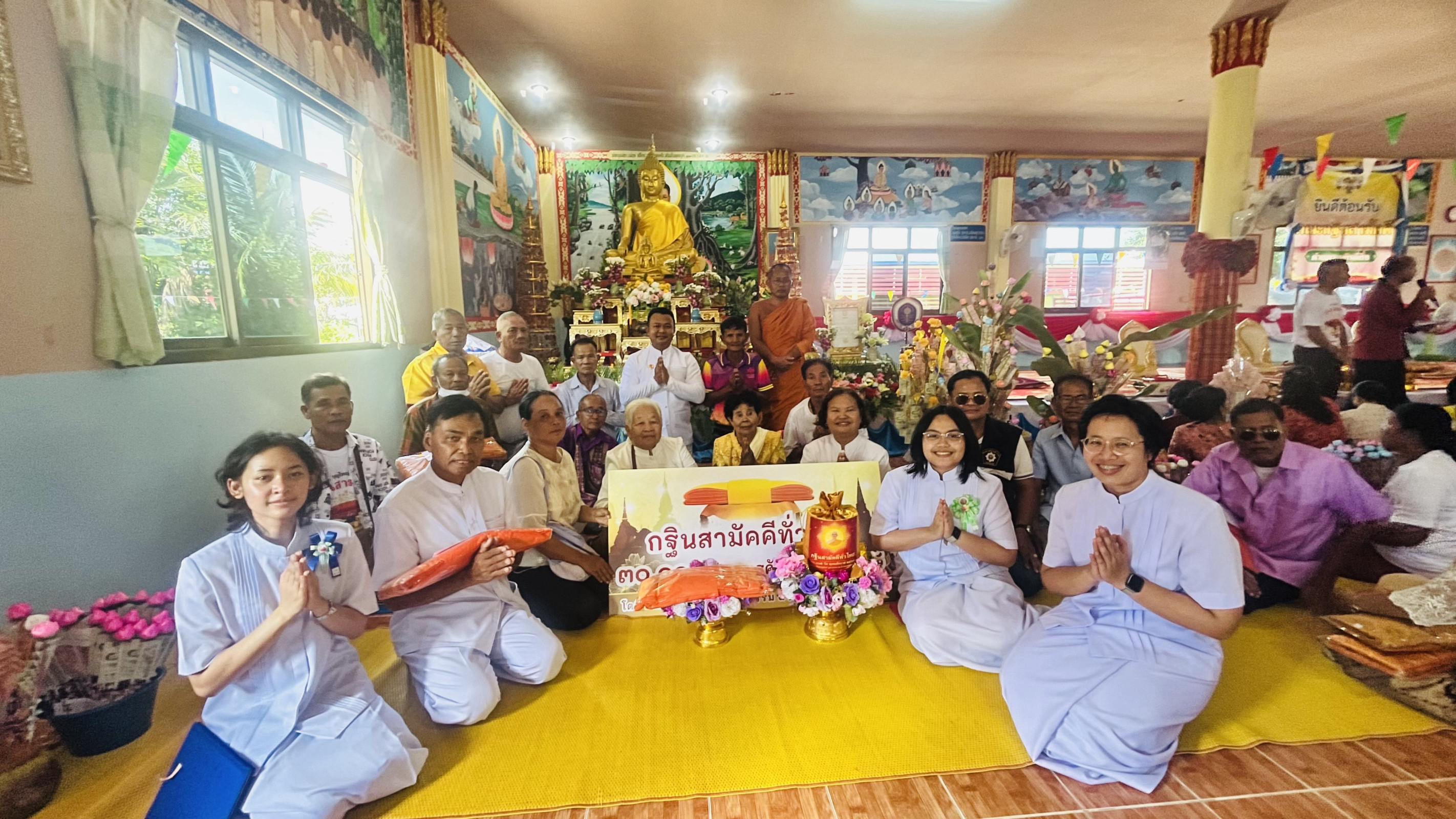 ภาพหมู่ถือพานถวายปัจจัยวัดทิพย์นวดวราราม