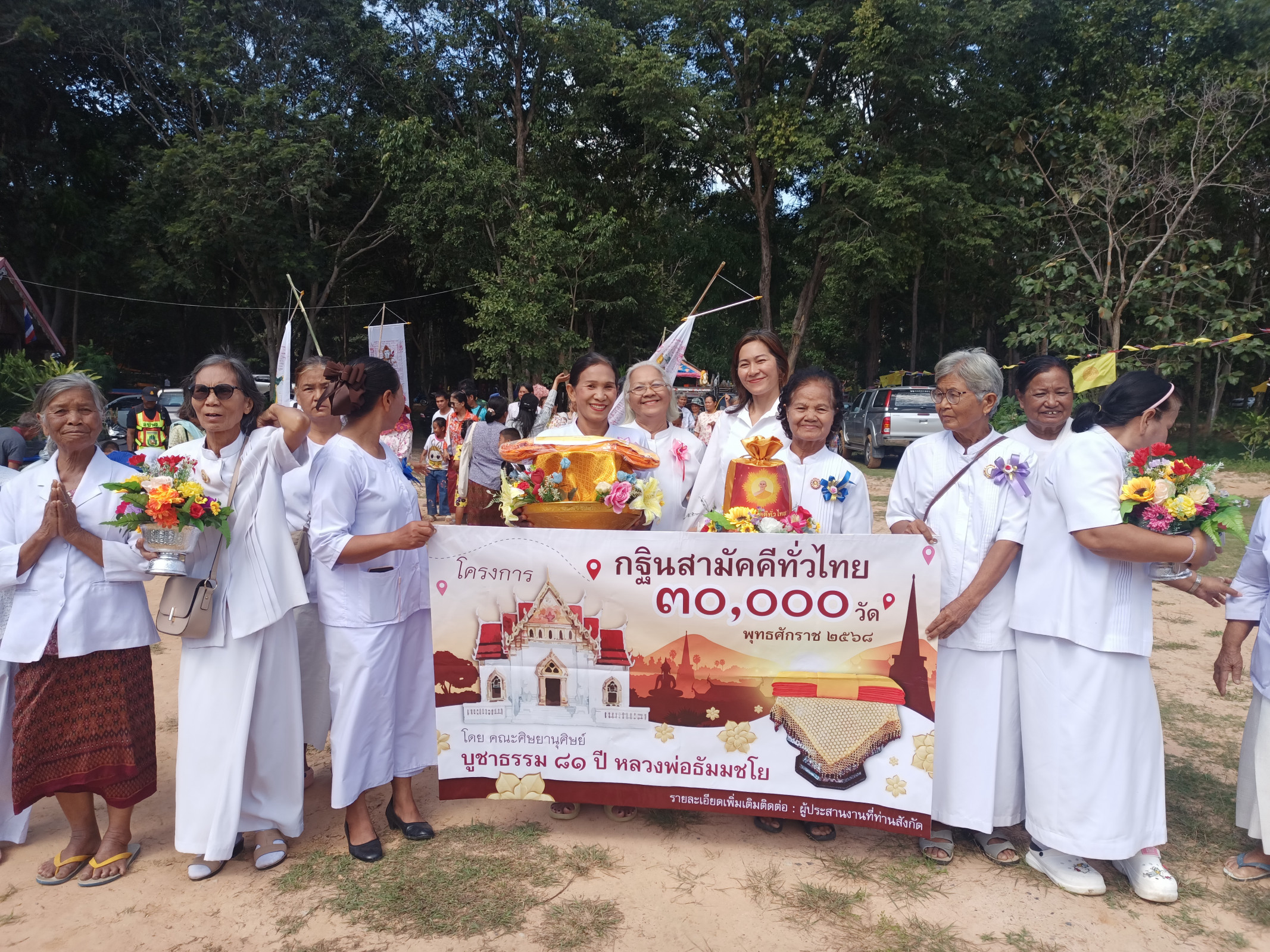 ภาพร่วมขบวนกฐินวัดสำโรงน้อย