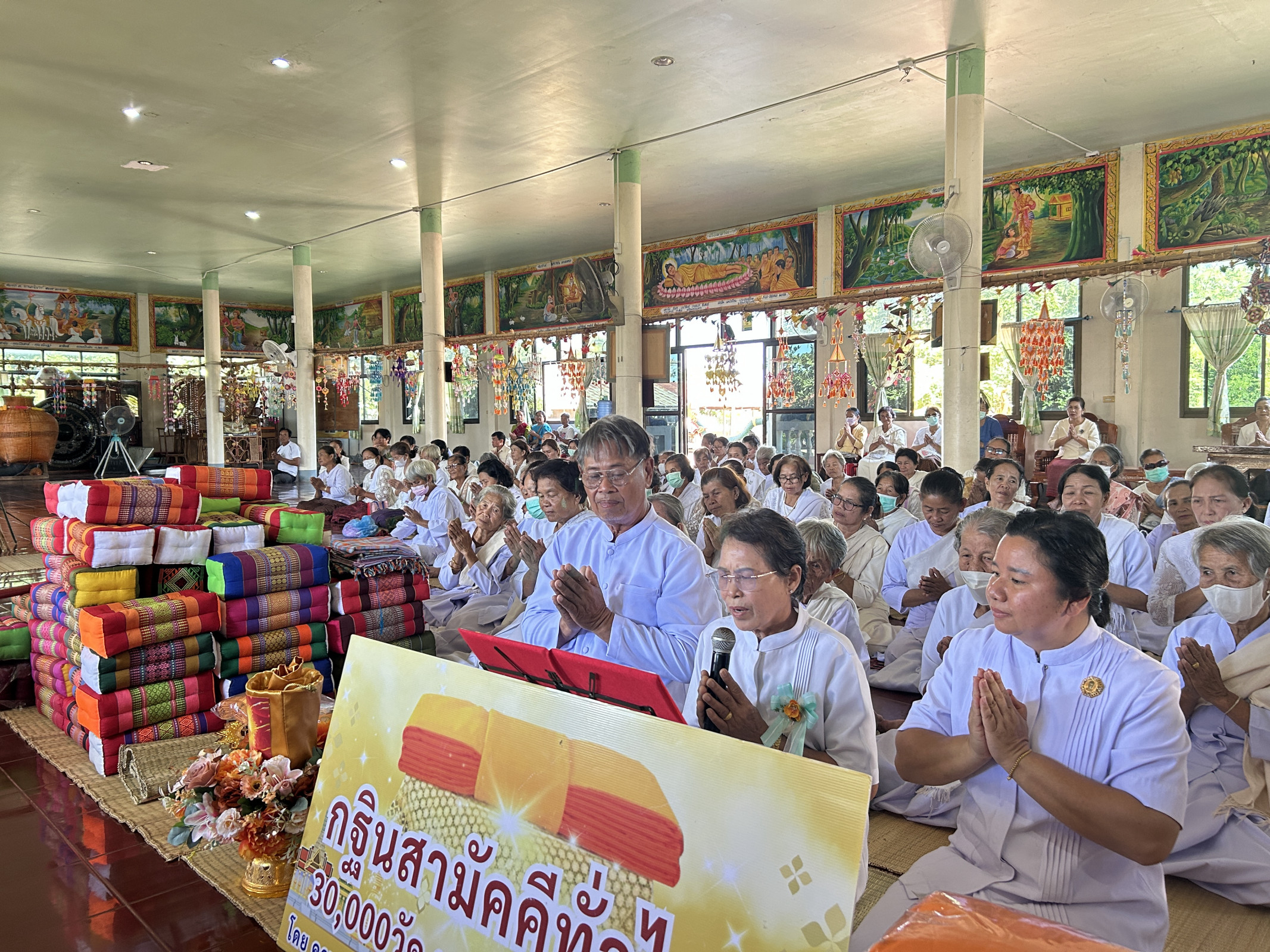 ภาพกล่าวคำถวายกฐินวัดหนองหิน