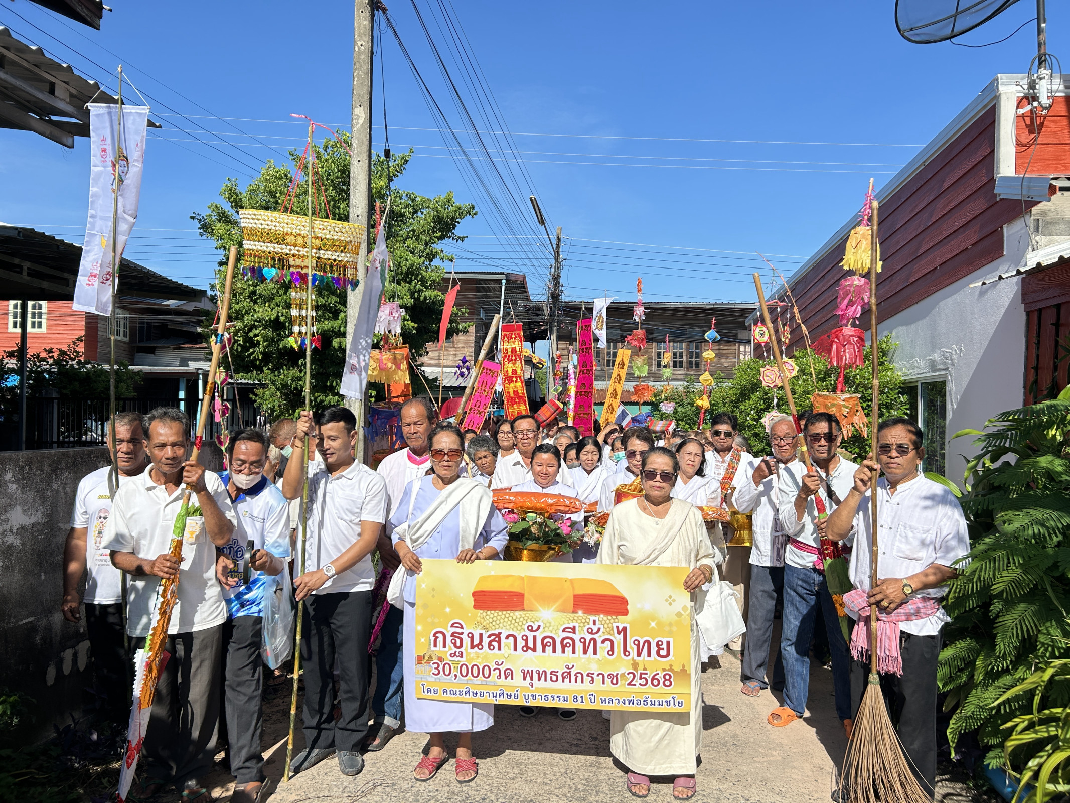 ภาพร่วมพิธีกรรมวัดหนองหิน
