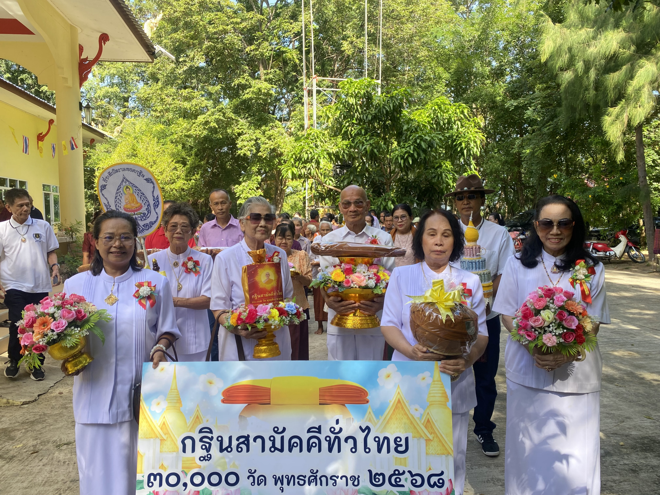 ภาพร่วมขบวนกฐินวัดโพธิญาณรังสี