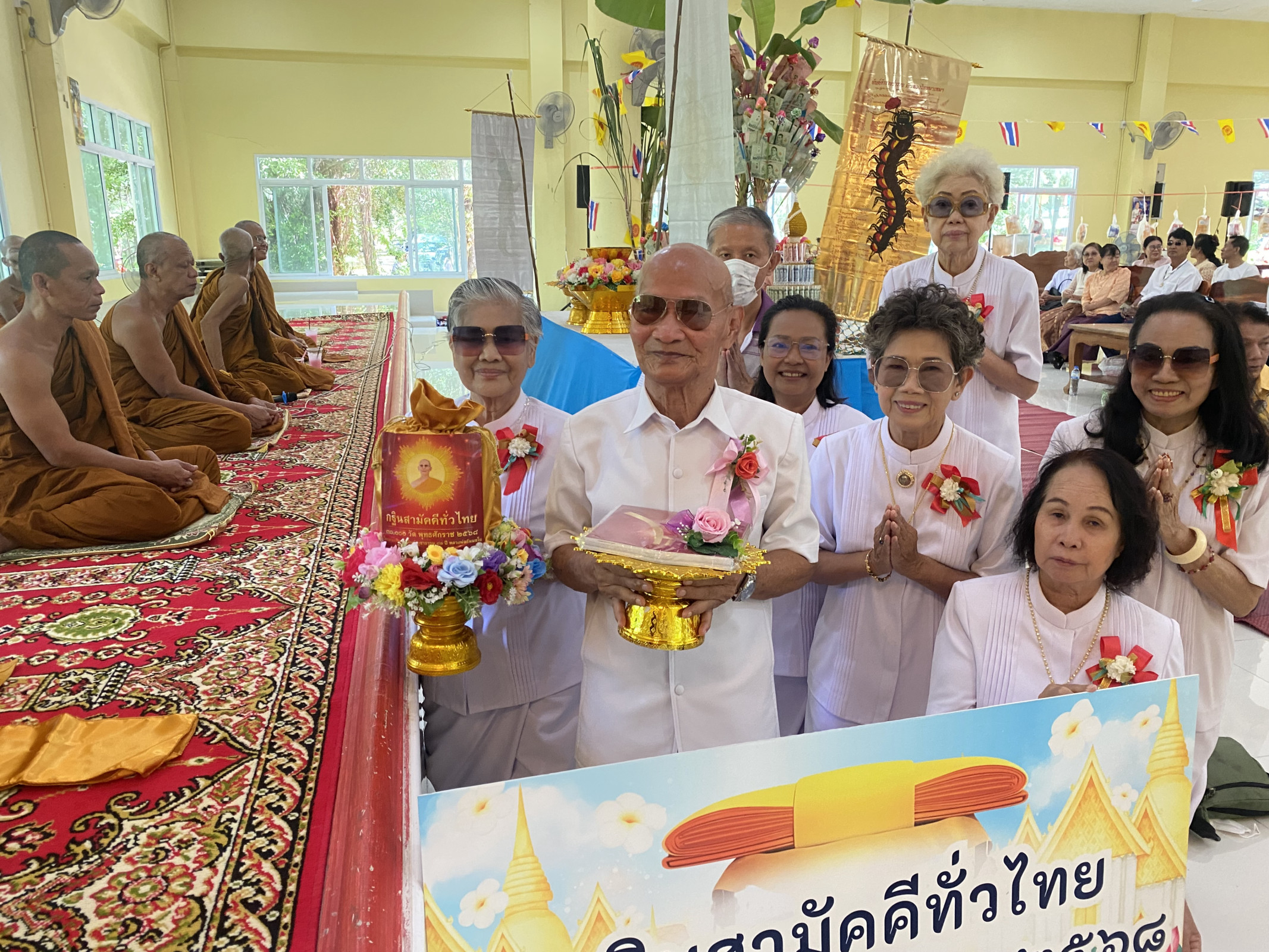 ภาพหมู่ถือพานถวายปัจจัยวัดโพธิญาณรังสี