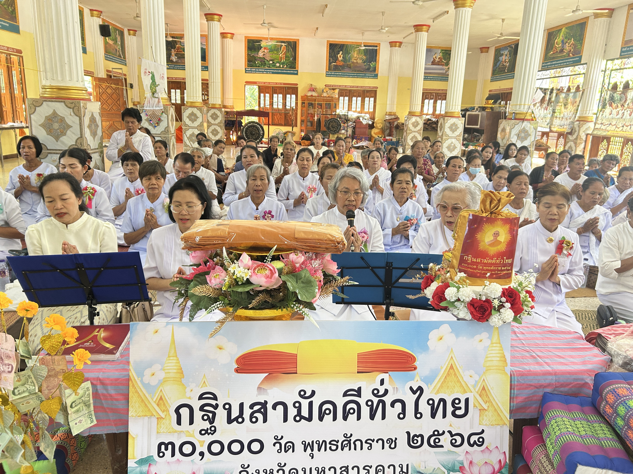 ภาพกล่าวคำถวายกฐินวัดสว่างโคกไร่น้อย