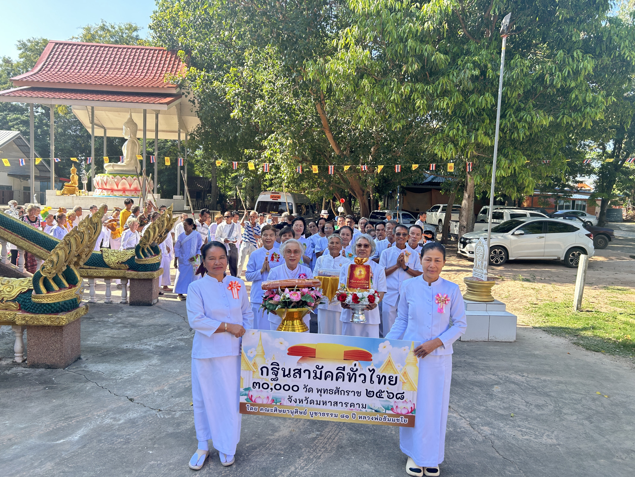 ภาพร่วมขบวนกฐินวัดสว่างโคกไร่น้อย