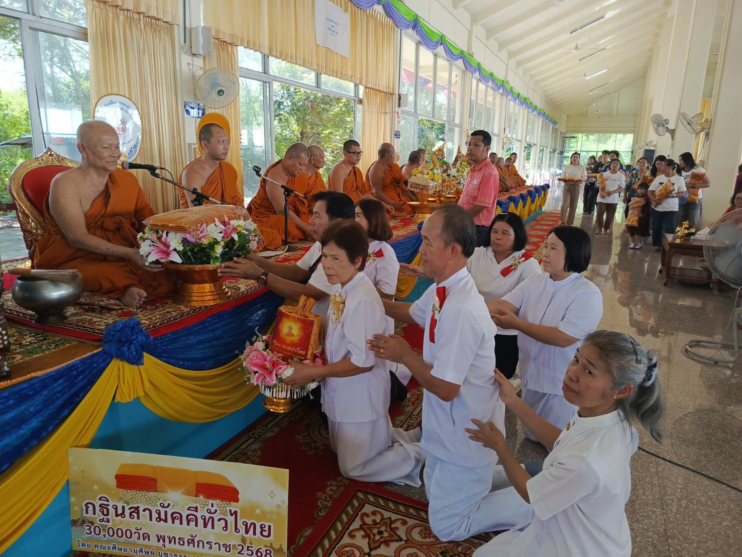 ภาพร่วมพิธีกรรมวัดสามกอ