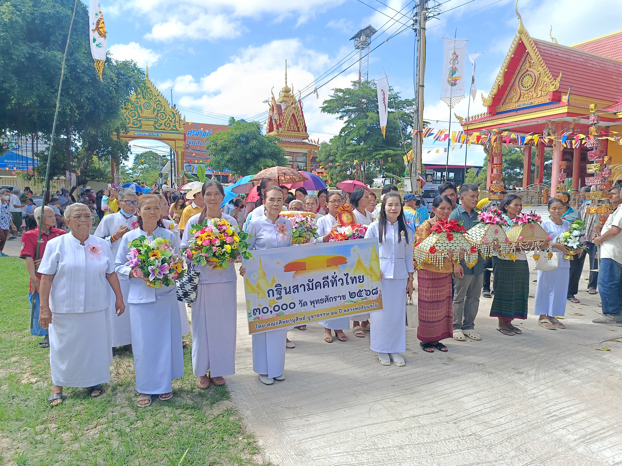 ภาพร่วมขบวนกฐินวัดอิสาณ