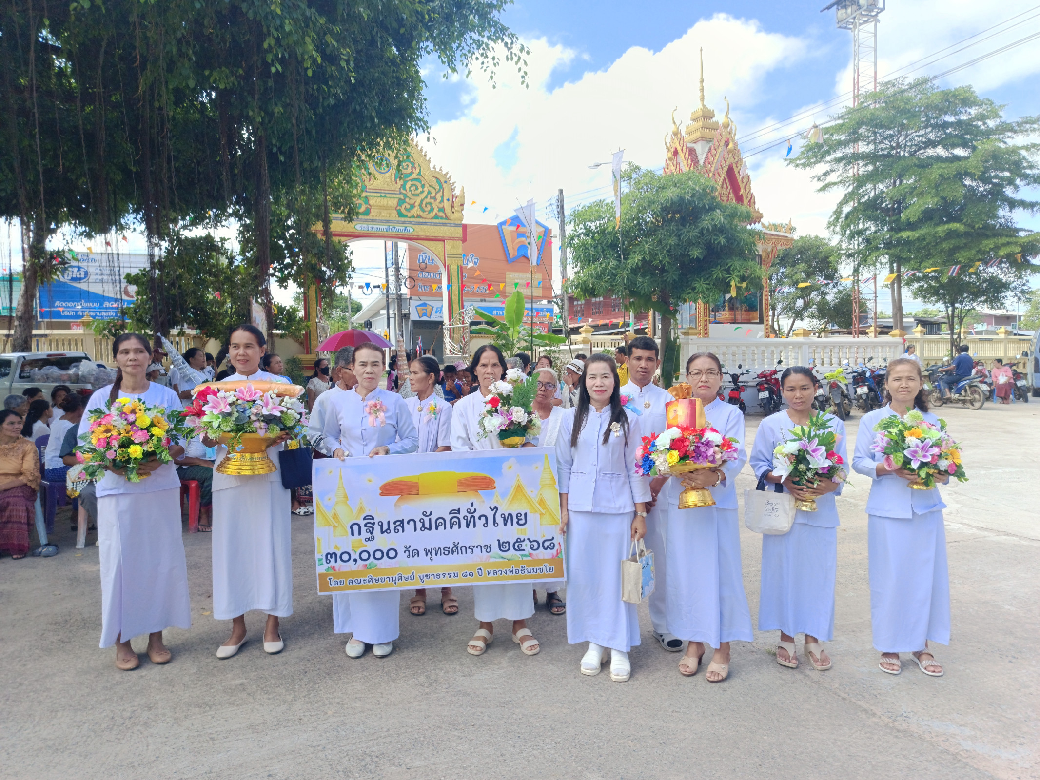 ภาพร่วมพิธีกรรมวัดอิสาณ