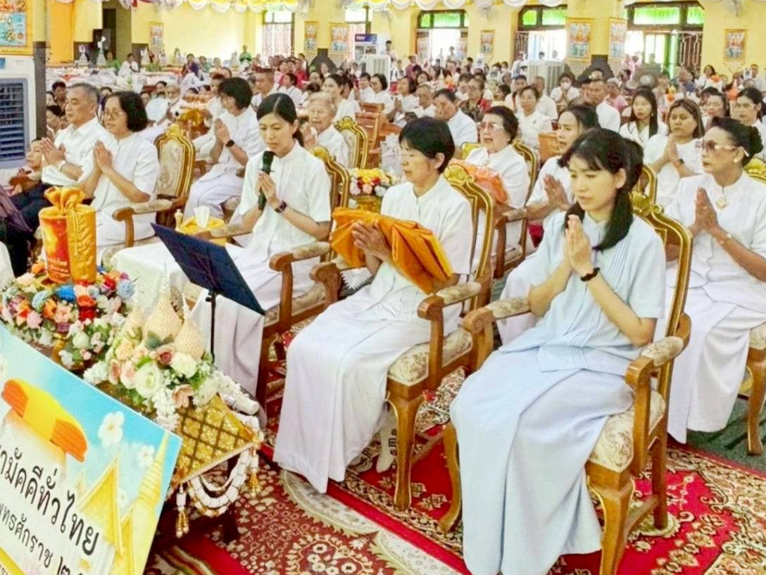 ภาพกล่าวคำถวายกฐินวัดช่องแสมสาร