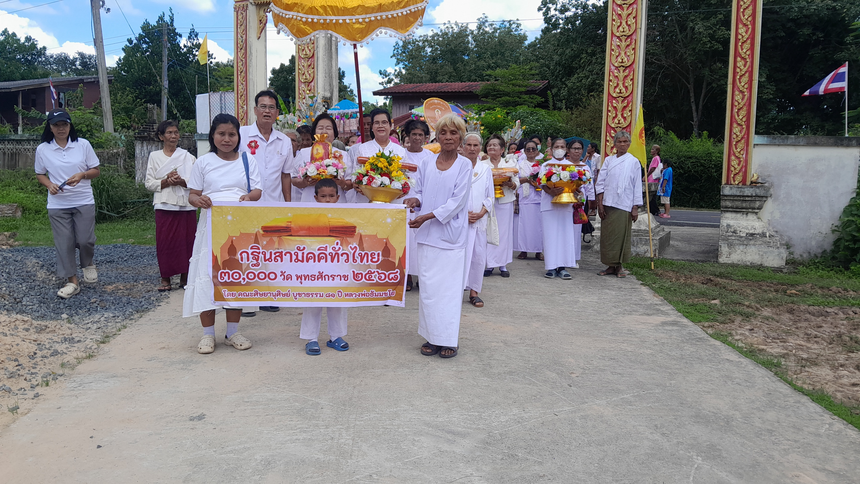 ภาพร่วมขบวนกฐินวัดศิริหนองครก