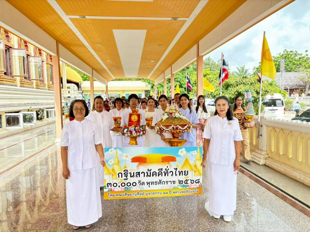 ภาพร่วมพิธีกรรมวัดช่องแสมสาร