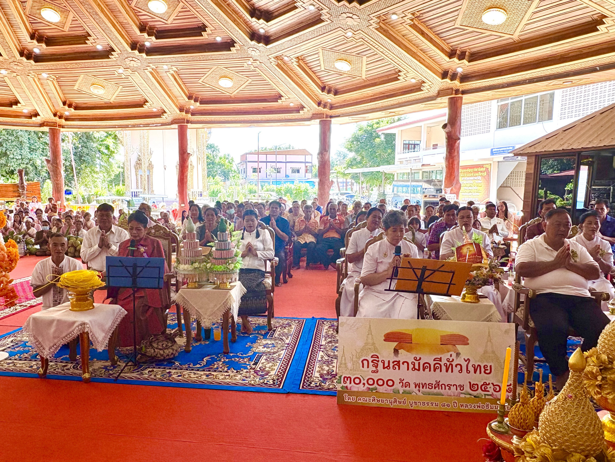 ภาพกล่าวคำถวายกฐินวัดทุ่งสว่างนารุ่ง