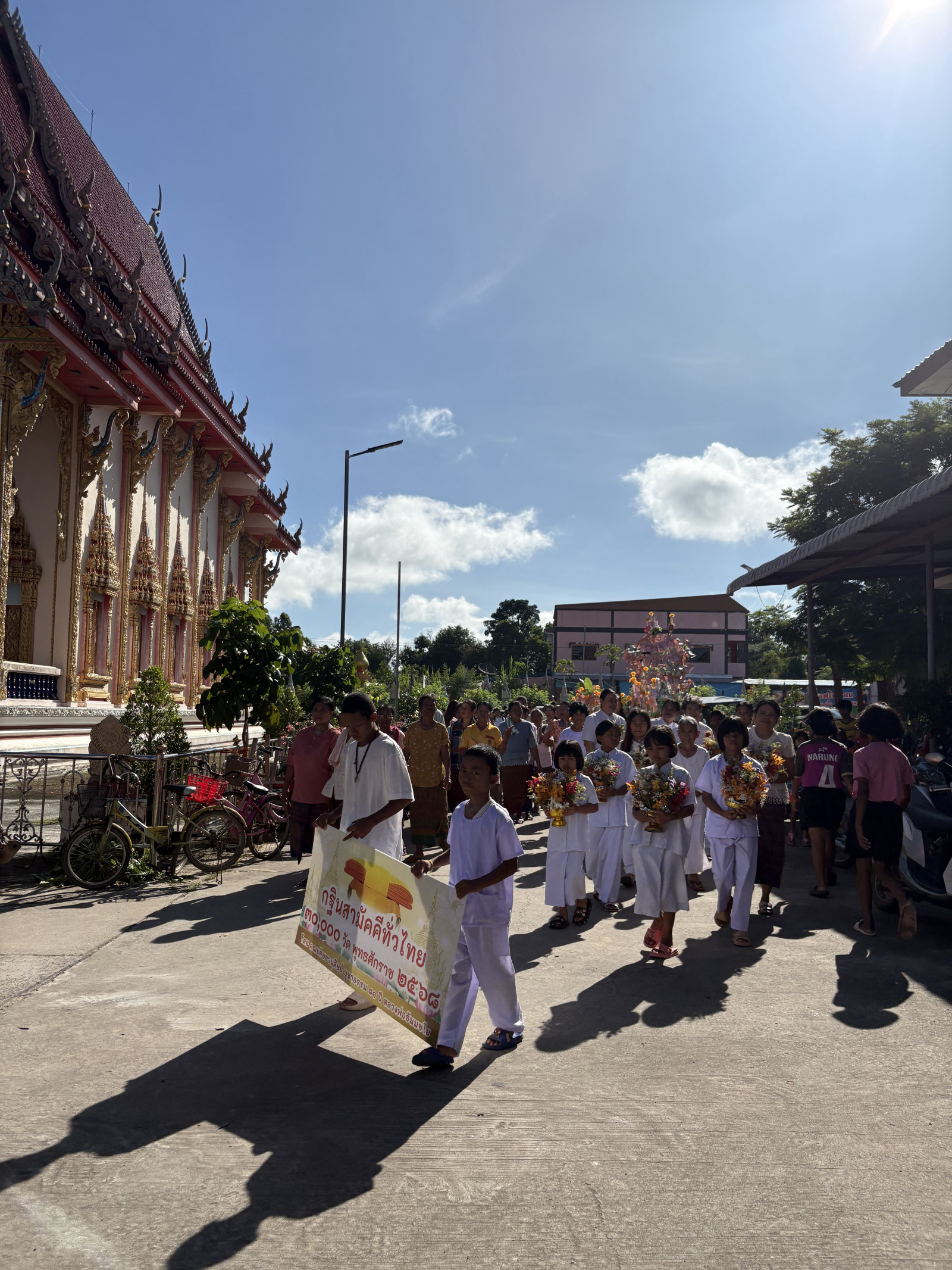 ภาพร่วมขบวนกฐินวัดทุ่งสว่างนารุ่ง