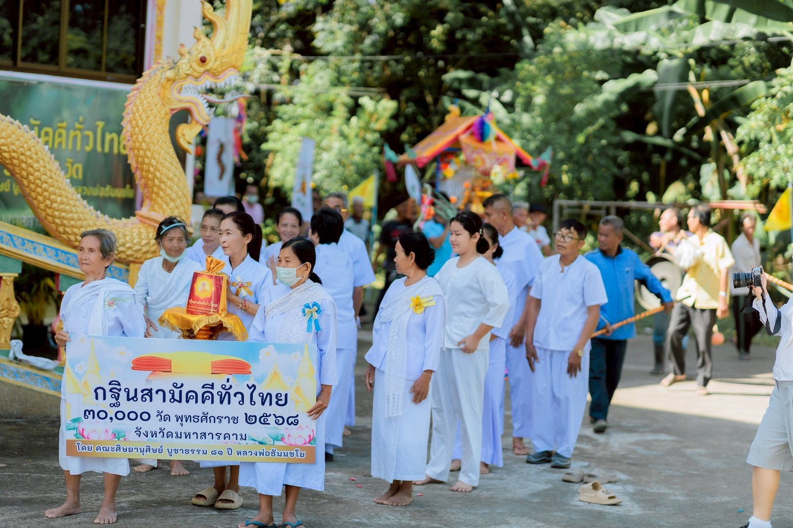 ภาพร่วมขบวนกฐินวัดมงคลสามัคคี บ้านแสบง