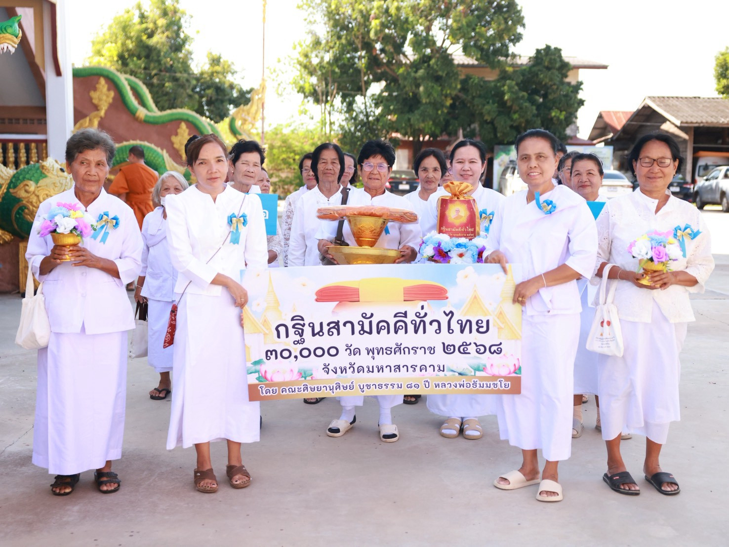 ภาพร่วมขบวนกฐินวัดโนนแดง