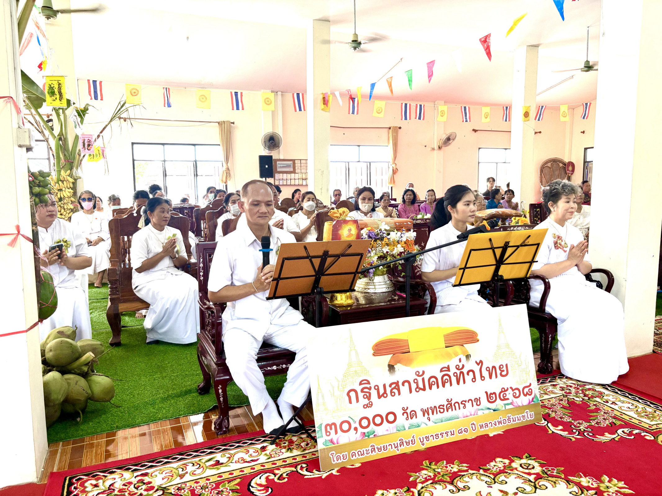 ภาพกล่าวคำถวายกฐินวัดปราสาท