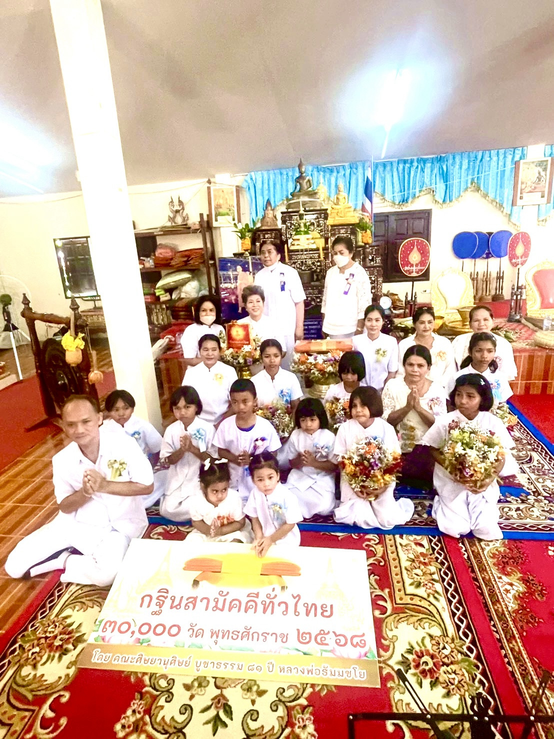 ภาพหมู่ถือพานถวายปัจจัยวัดปราสาท