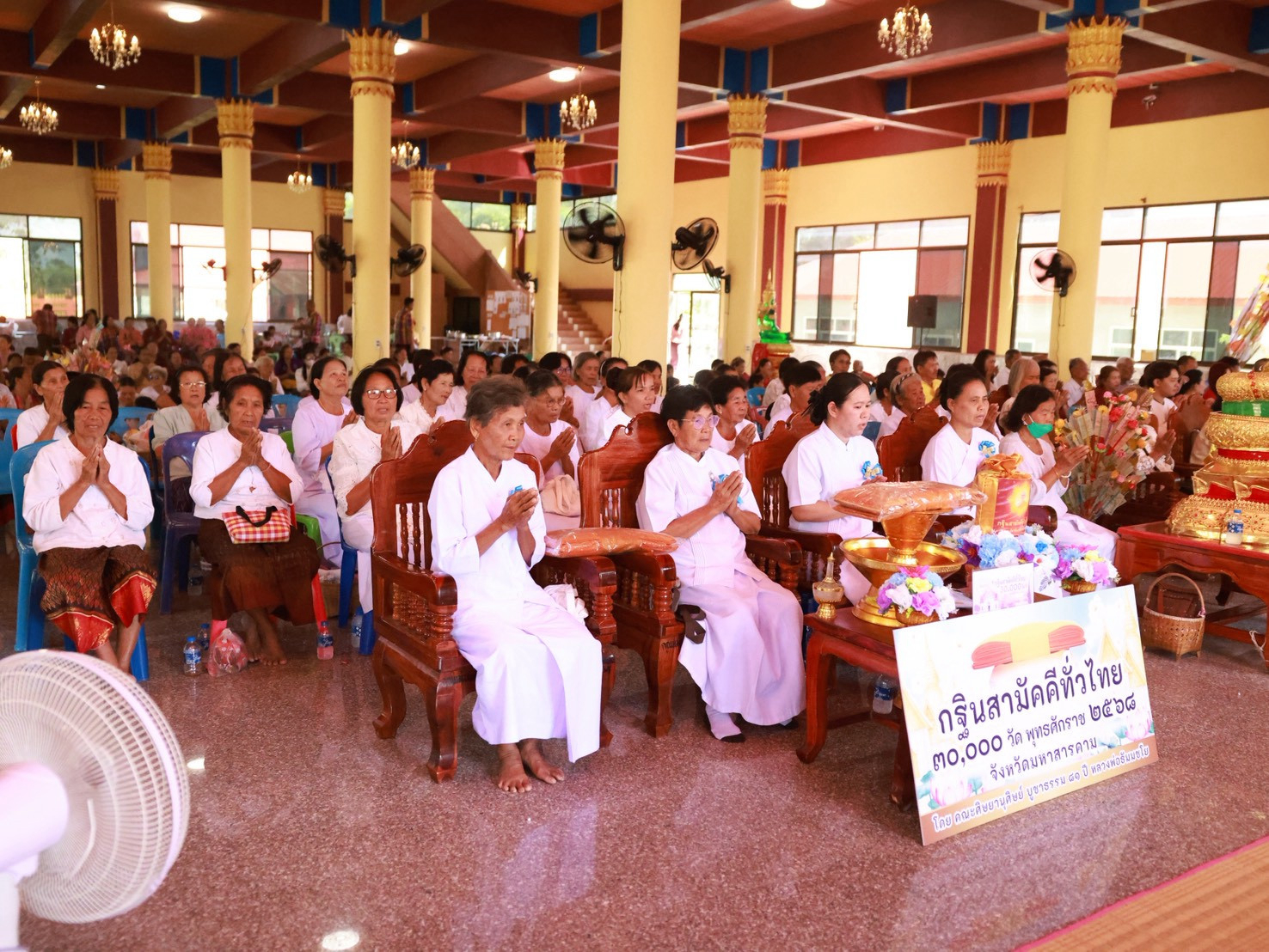 ภาพร่วมพิธีกรรมวัดโนนแดง