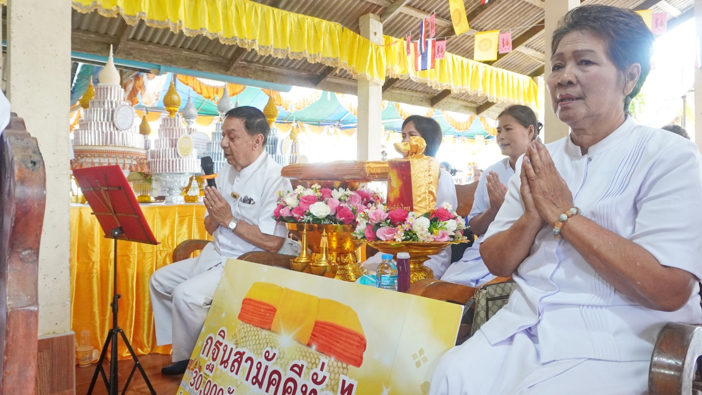 ภาพกล่าวคำถวายกฐินวัดวิหารคงคาราม