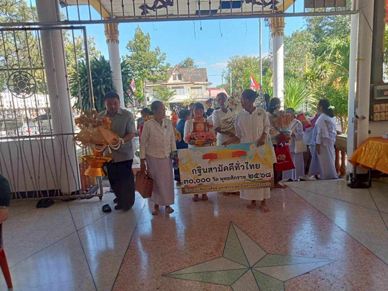 ภาพร่วมขบวนกฐินวัดเจริญผล