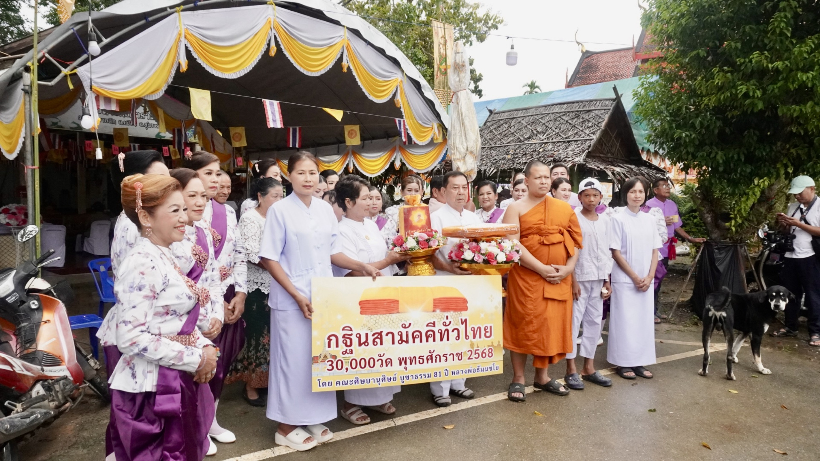 ภาพร่วมขบวนกฐินวัดวิหารคงคาราม