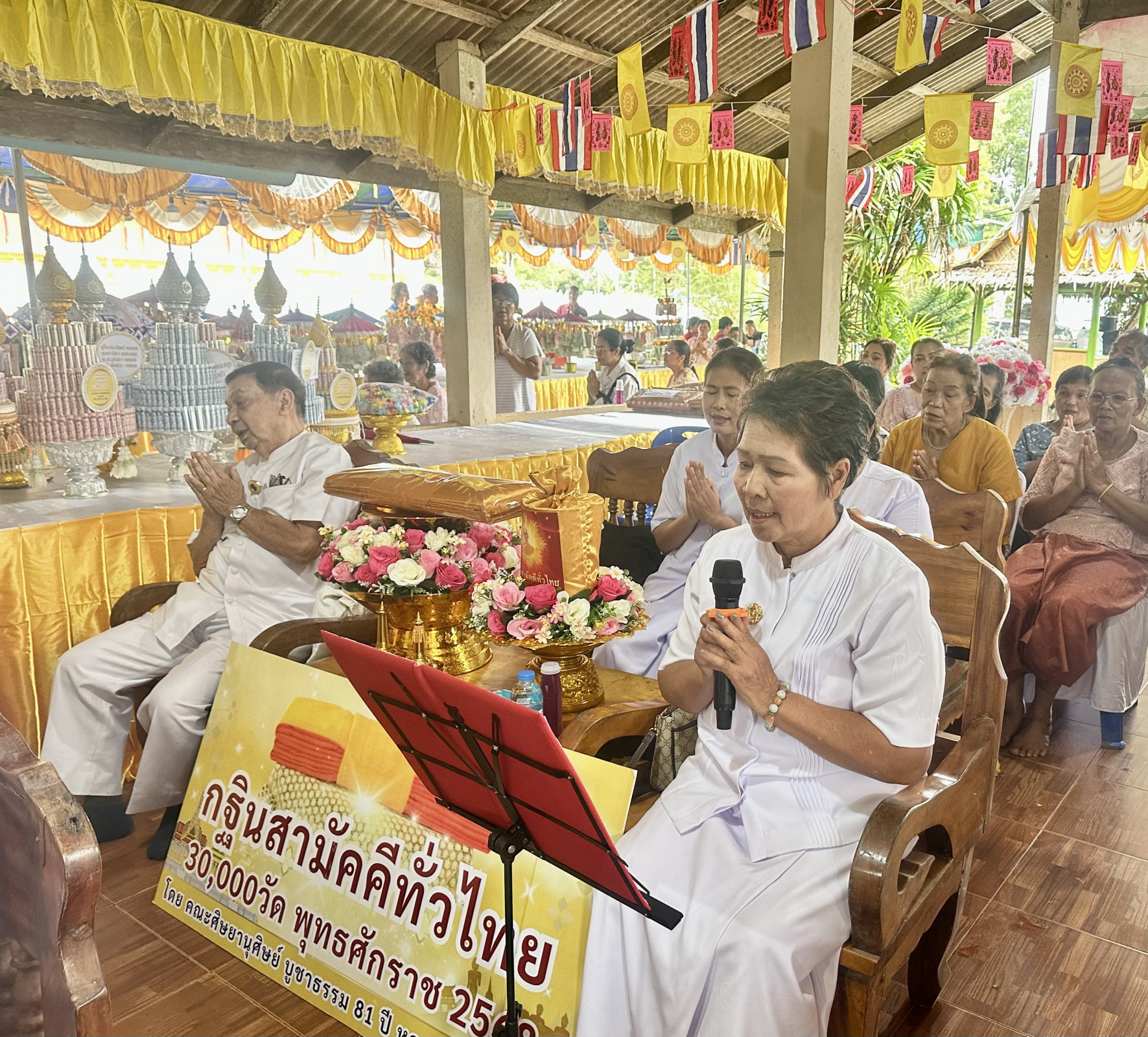 ภาพร่วมพิธีกรรมวัดวิหารคงคาราม