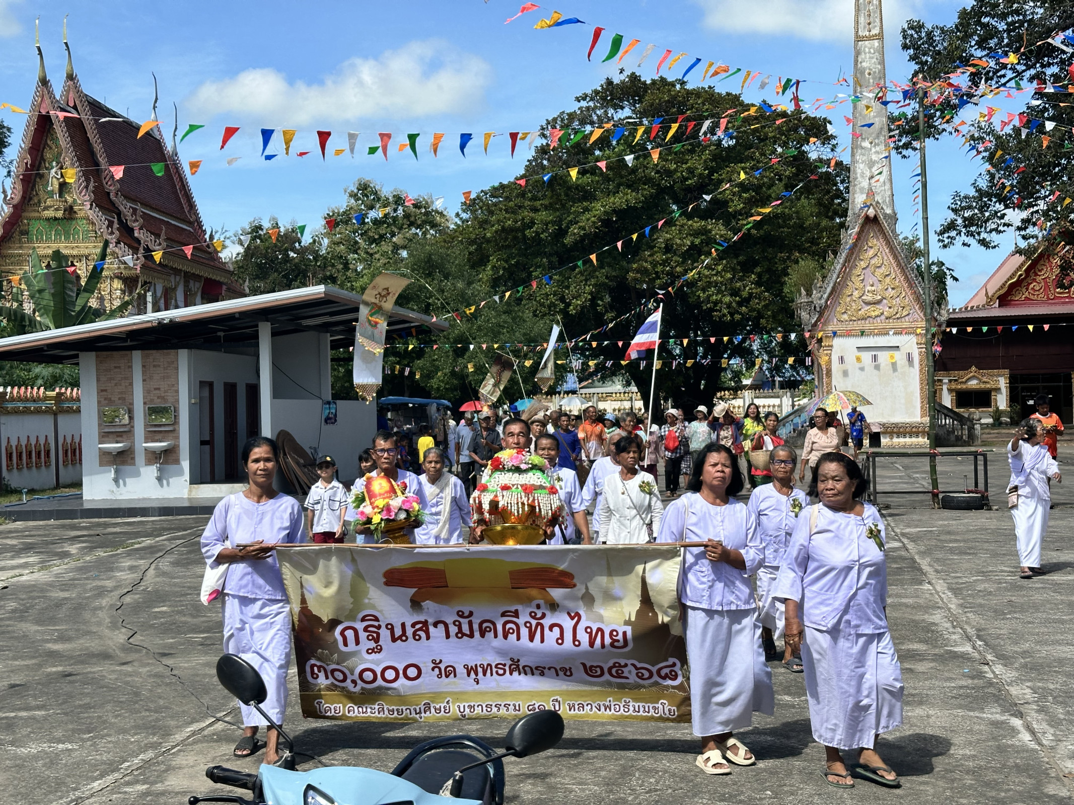 ภาพร่วมขบวนกฐินวัดสระกุด