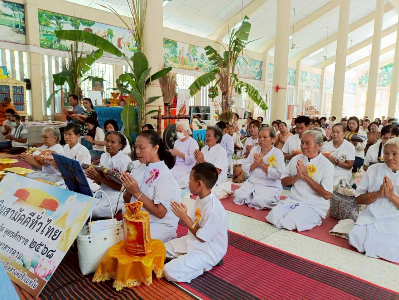 ภาพกล่าวคำถวายกฐินวัดโนนภาษี