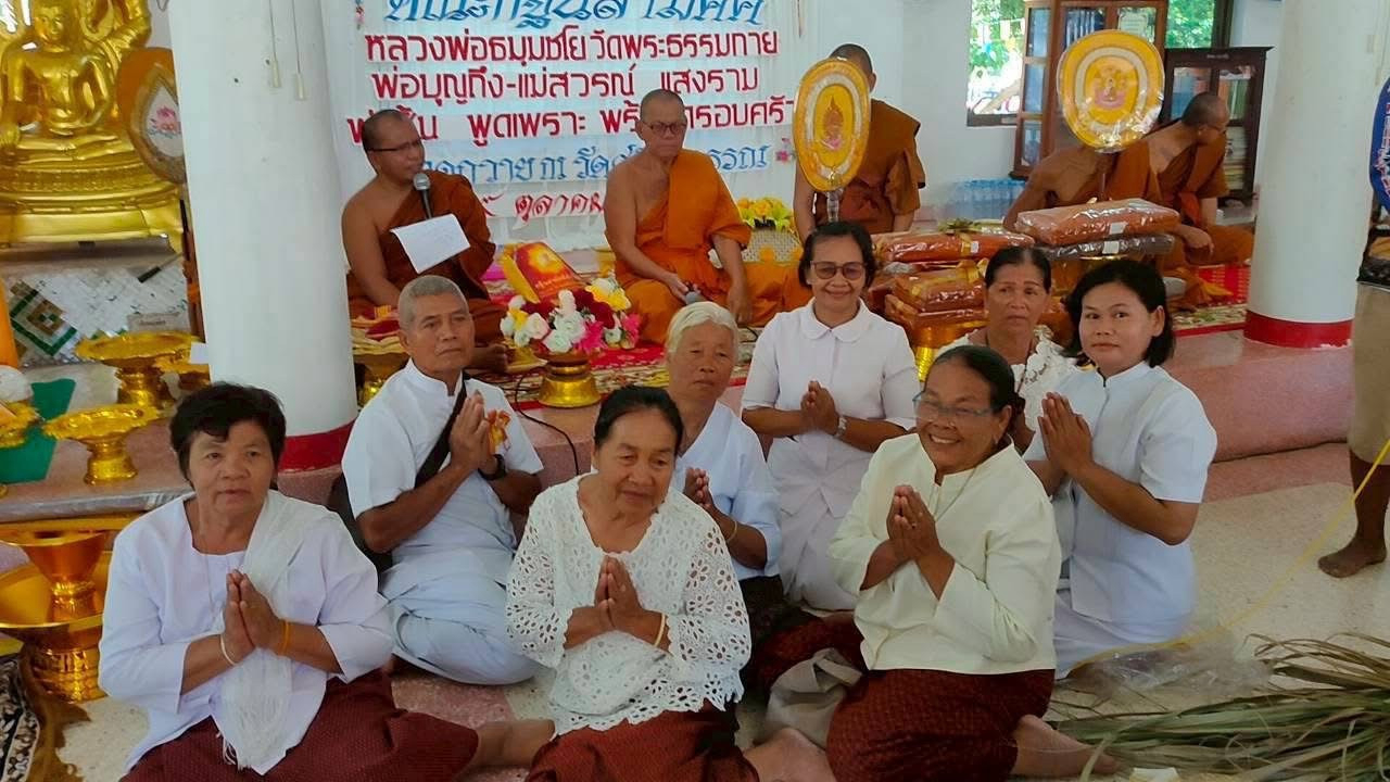 ภาพหมู่ถือพานถวายปัจจัยวัดศรีลาวรรณ