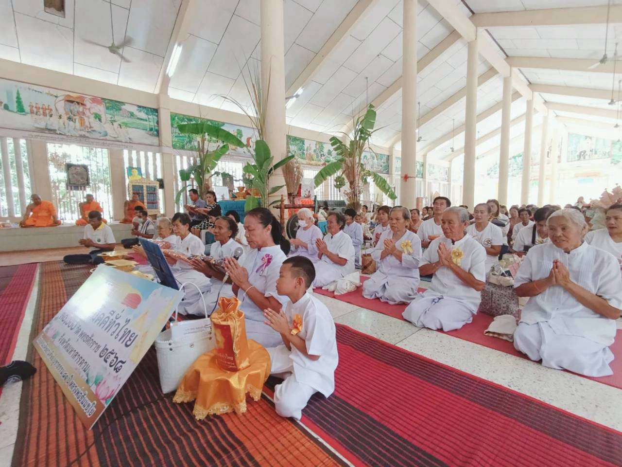 ภาพร่วมพิธีกรรมวัดโนนภาษี