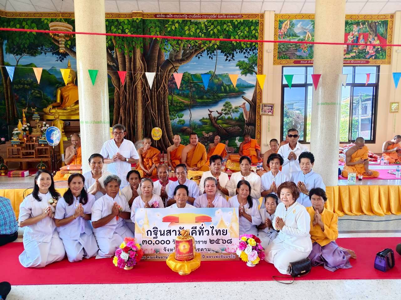 ภาพร่วมขบวนกฐินวัดสุนธาราม