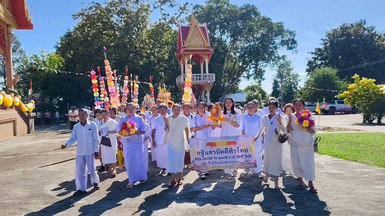 ภาพหมู่ถือพานถวายปัจจัยวัดสุนธาราม