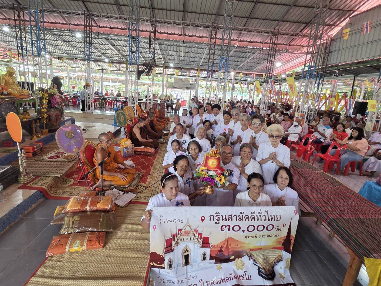 ภาพหมู่ถือพานถวายปัจจัยวัดป่าพุทธนิมิต