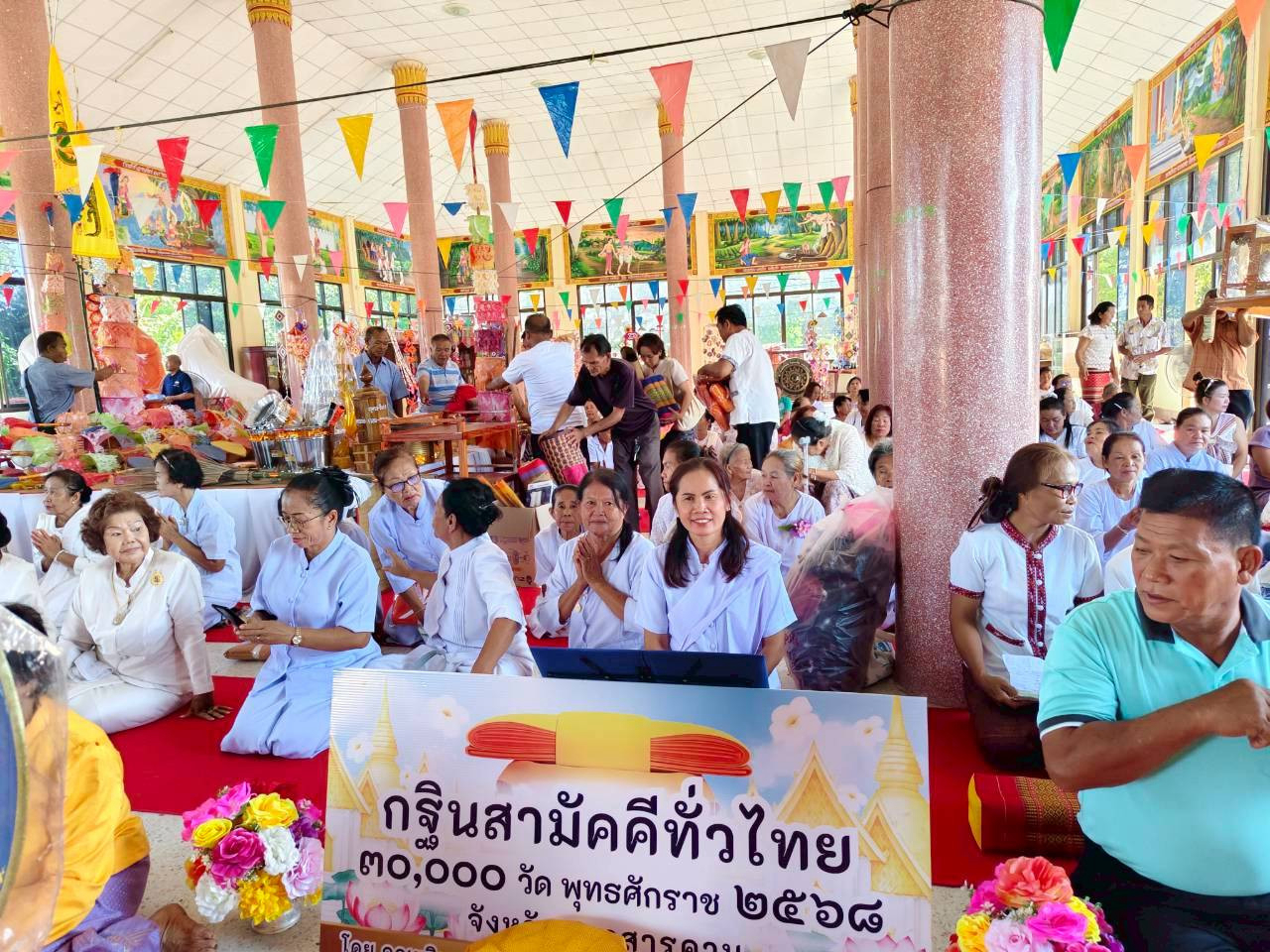 ภาพร่วมพิธีกรรมวัดสุนธาราม