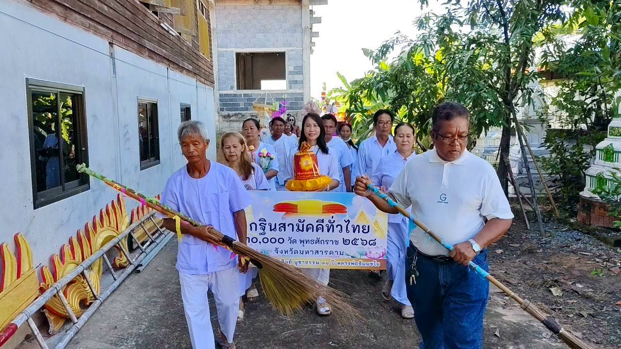 ภาพร่วมขบวนกฐินวัดหญ้าขาว