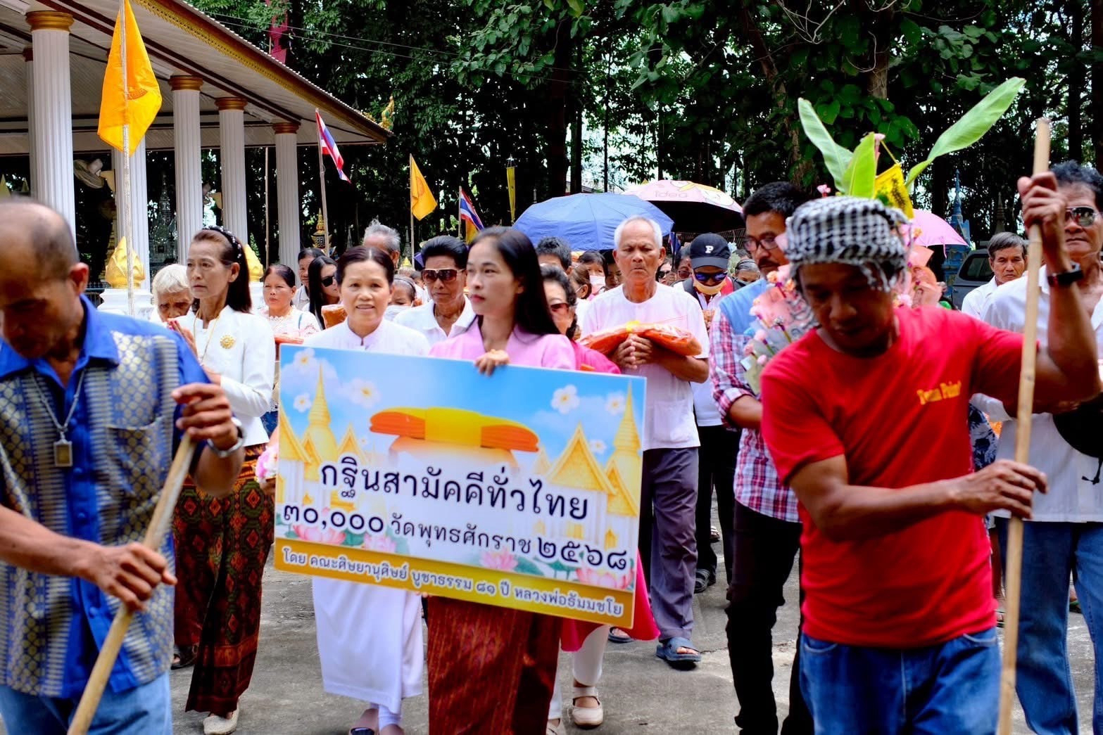 ภาพร่วมขบวนกฐินวัดนิลาเทเวศน์