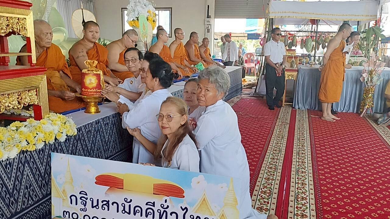 ภาพการถวายปัจจัยวัดสังข์ทองวนาราม