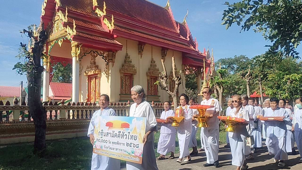 ภาพร่วมพิธีกรรมวัดสังข์ทองวนาราม