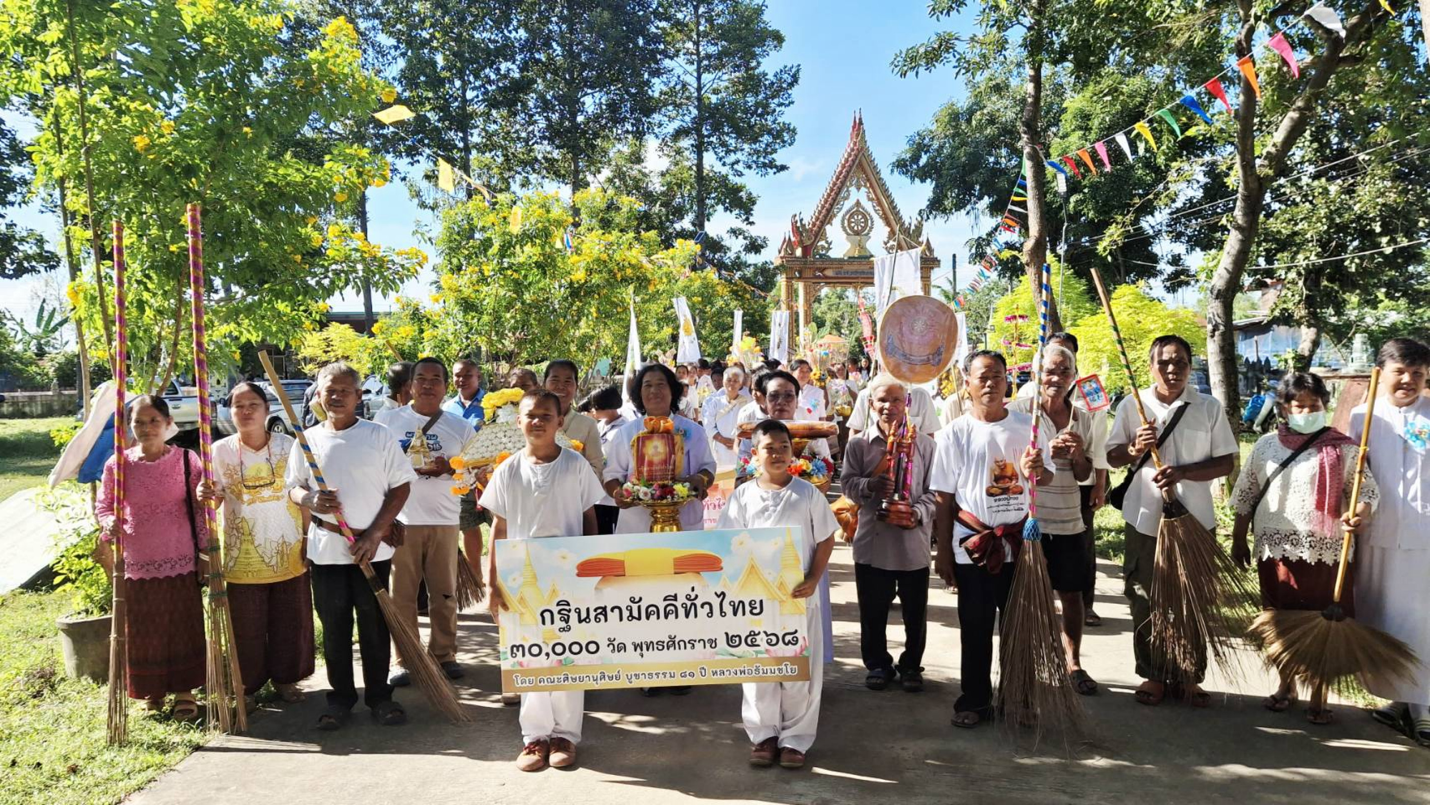 ภาพร่วมขบวนกฐินวัดนาดีพัฒนา