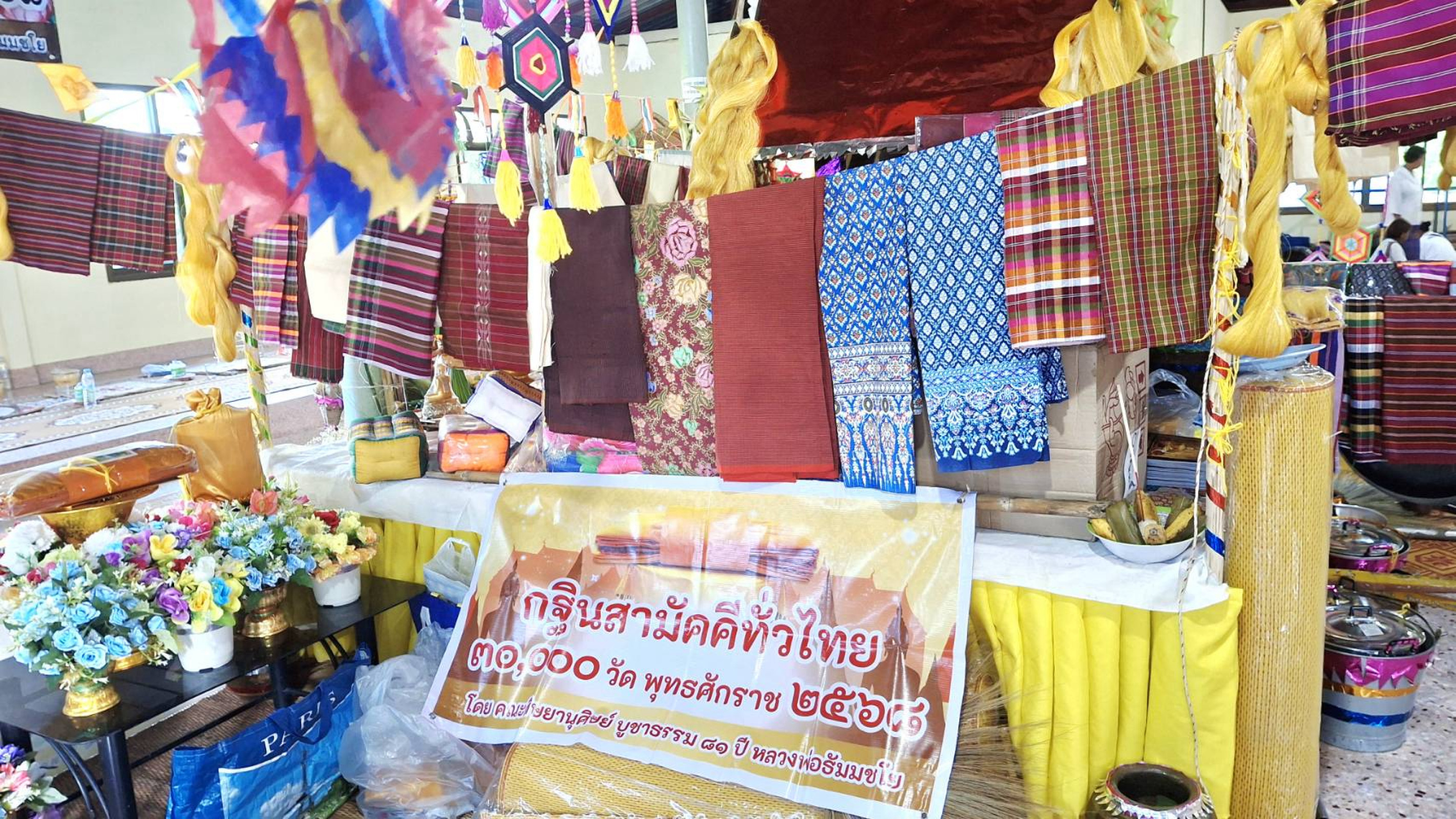 ภาพร่วมพิธีกรรมวัดนาดีพัฒนา