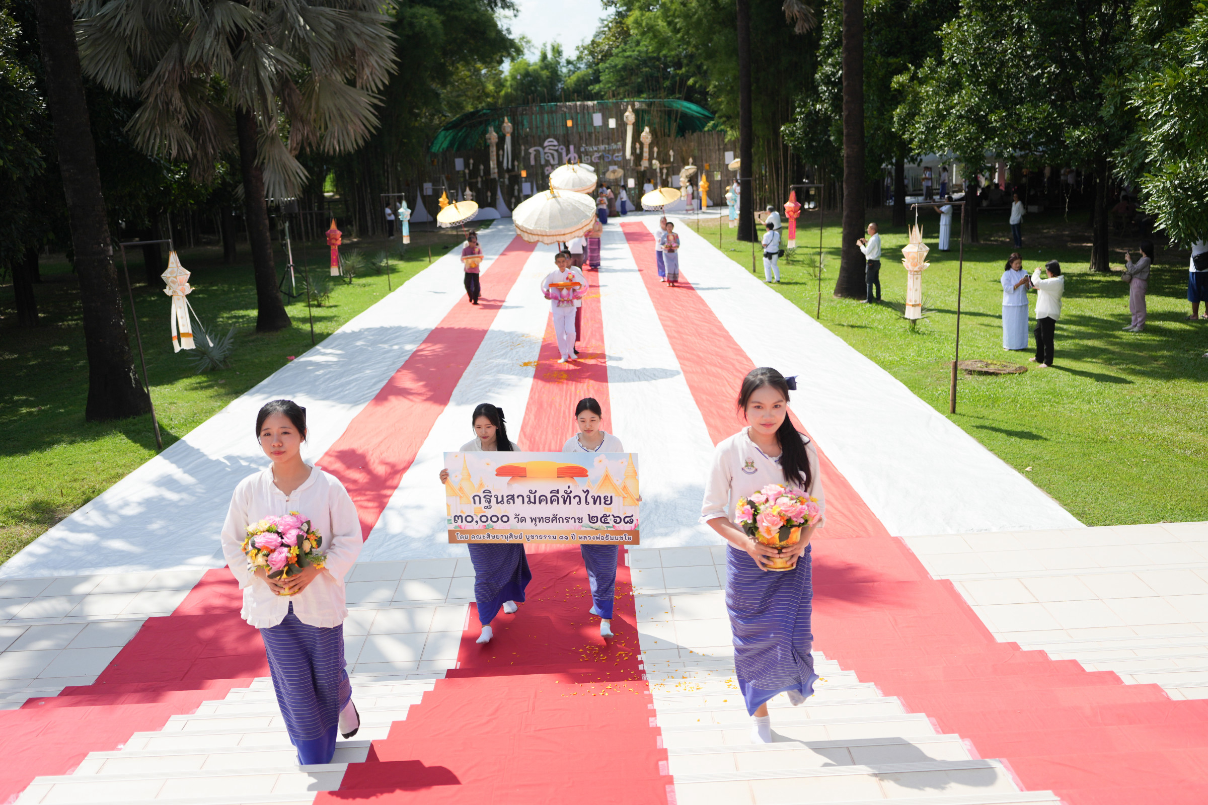 ภาพร่วมขบวนกฐินธุดงคสถานล้านนา