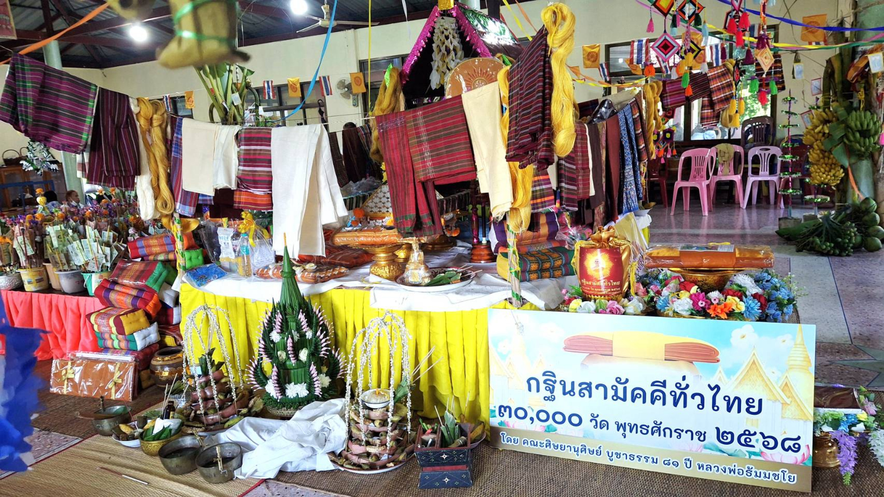 ภาพร่วมพิธีกรรมวัดนาดีพัฒนา