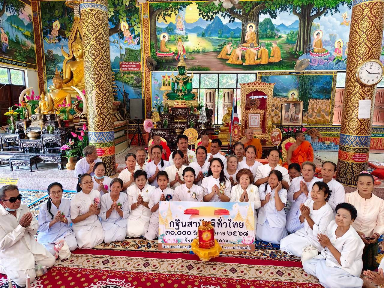 ภาพหมู่ถือพานถวายปัจจัยวัดศรีชุมพร