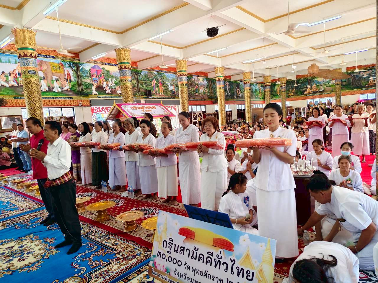 ภาพร่วมพิธีกรรมวัดศรีชุมพร