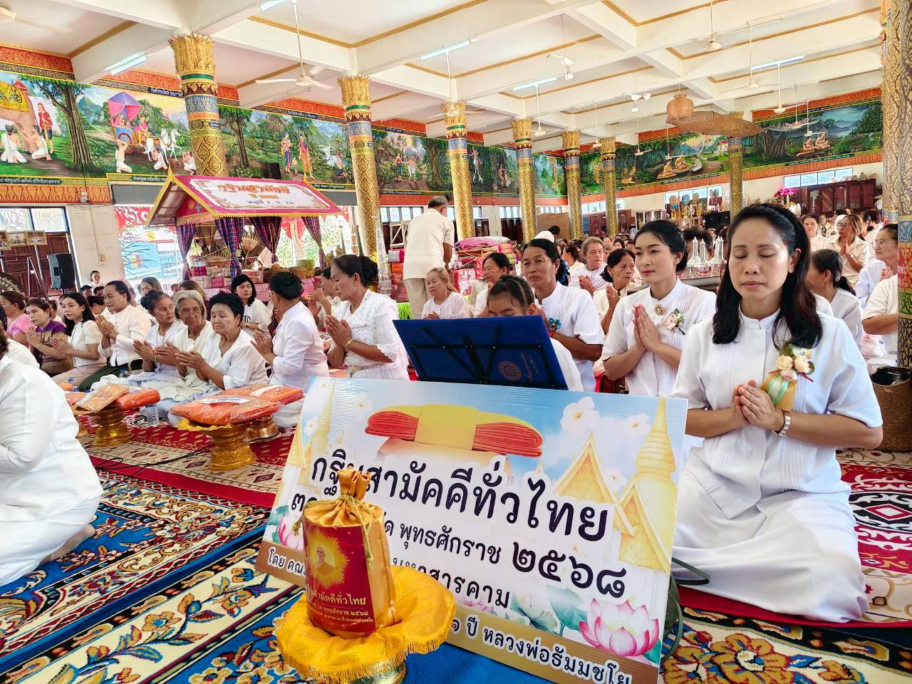 ภาพร่วมพิธีกรรมวัดศรีชุมพร