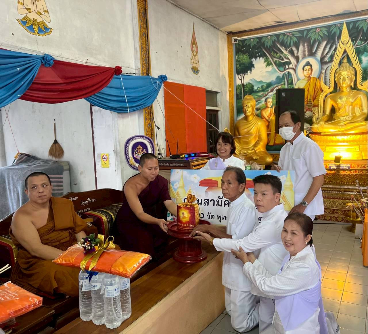 ภาพการถวายปัจจัยวัดน้ำดิบ